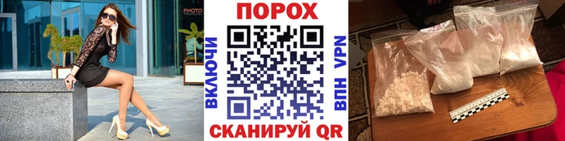 МЕТАМФЕТАМИН Декстрометамфетамин 99.9%  blacksprut вход  Сальск  купить  цена 