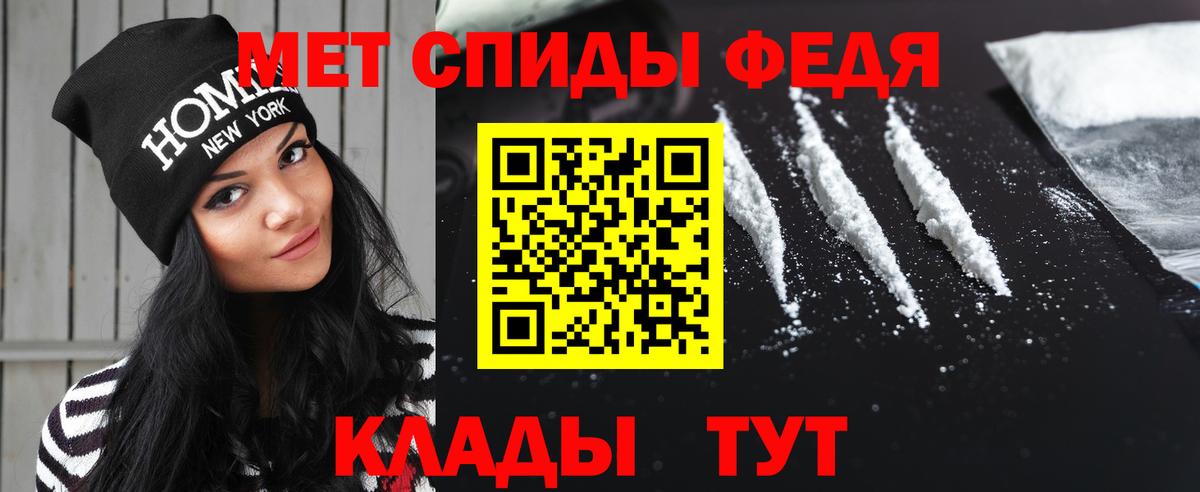 Первитин  Вход с VPN  Сальск  Первитин кристалл 