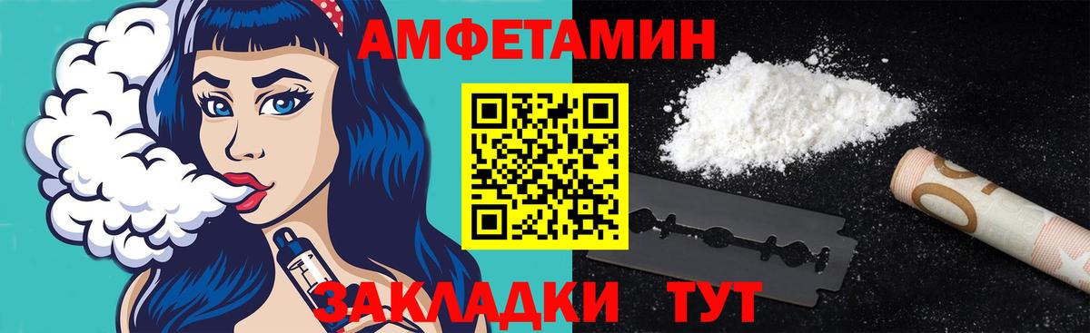 Метамфетамин Methamphetamine Сальск