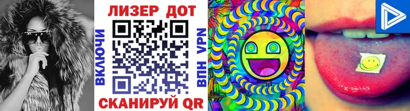 Марки NBOMe 1,5мг  Сальск 