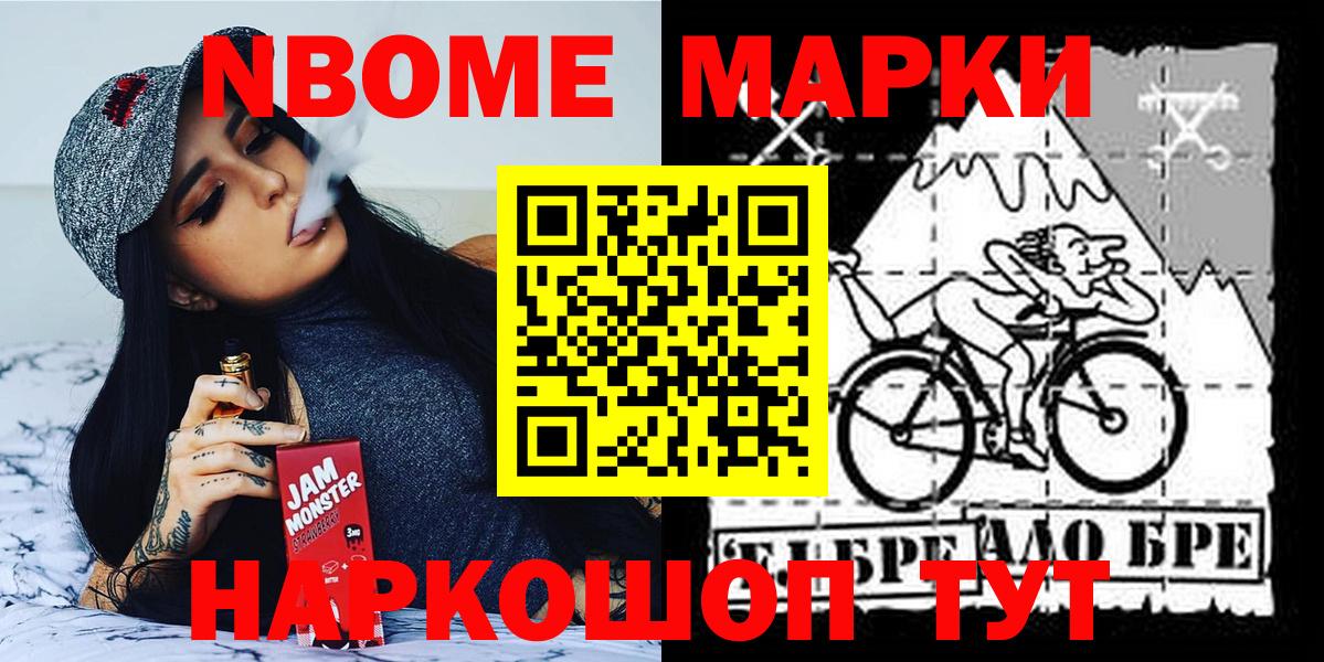 Сальск  КЕТАМИН  Меф МЯУ МЯУ   Марихуана  Вход с VPN  COCAIN 