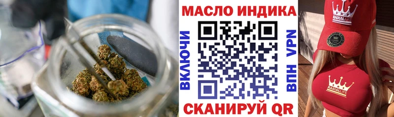МЕГА tor  Сальск  ТГК вейп с тгк 