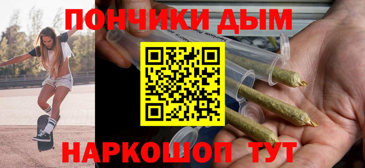Канабис гибрид  Вход с VPN  МАРИХУАНА семена  Бошки Шишки сатива  Сальск 